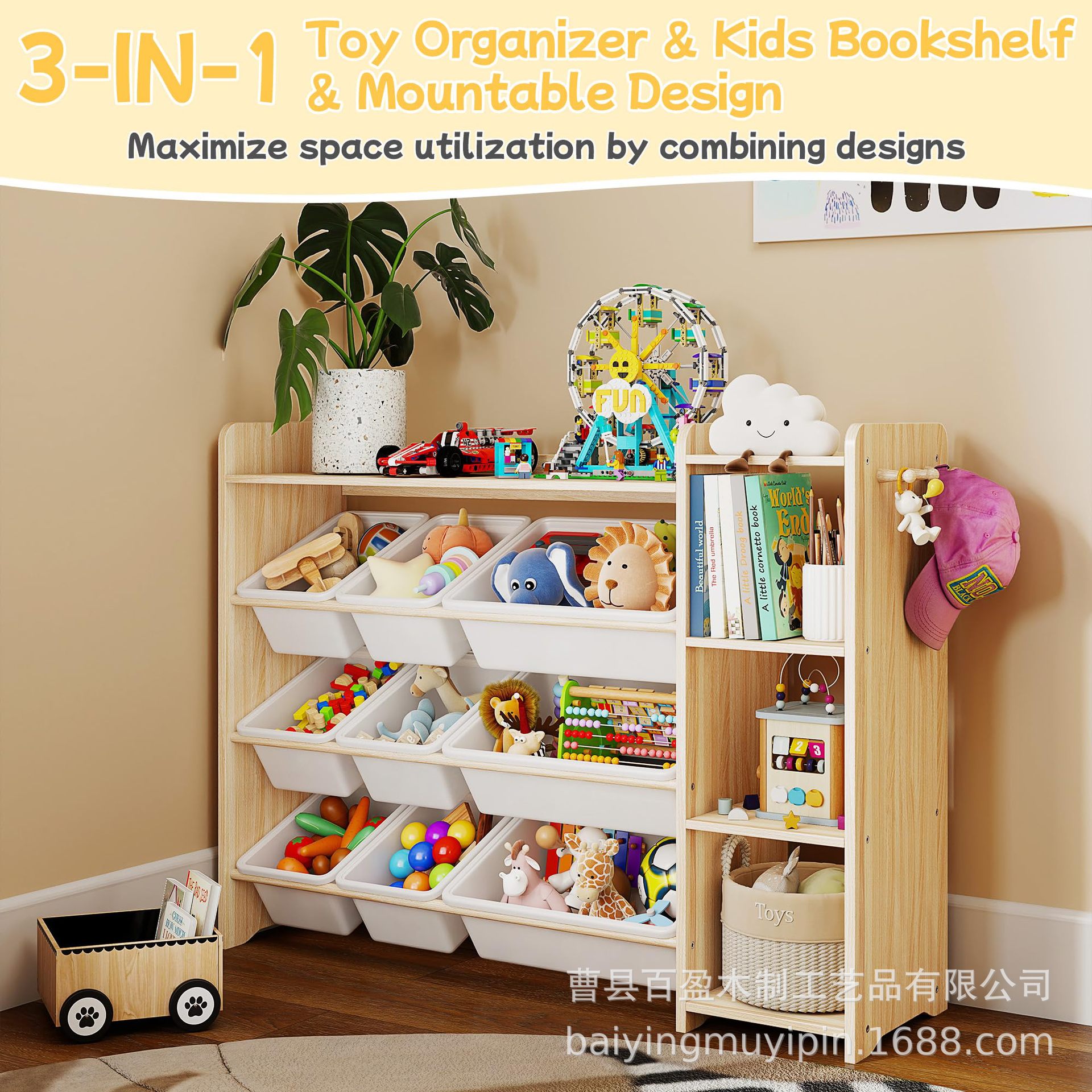 儿童玩具收纳架木质多层落地式分类整理箱储物柜宝宝玩具置物架