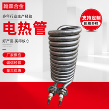 ���ɼӟ��380v5kw�ǘ˲��P䓸ɟ�늟�ܷ�����ȡů�ӟ����ٟ�