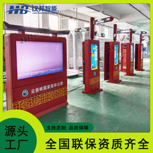 户外防水广告宣传栏公园景区商超触摸查询导览屏LCD液晶显示屏