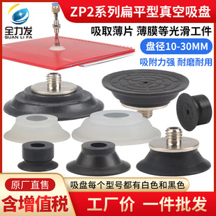 �Cе��������P��ƽ�ͻ��yZP2-TB10 15 20 25 30MTS ���P���칤�I