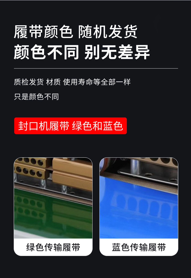 输送台颜色.png