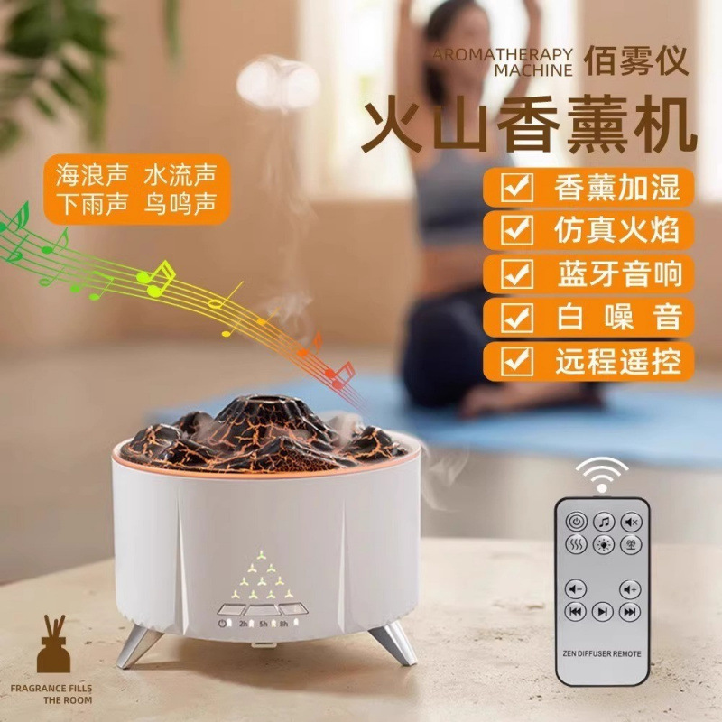 仿真火焰山香薰机水母吐烟圈加湿器桌面氛围灯光摆件卧室创意|undefined