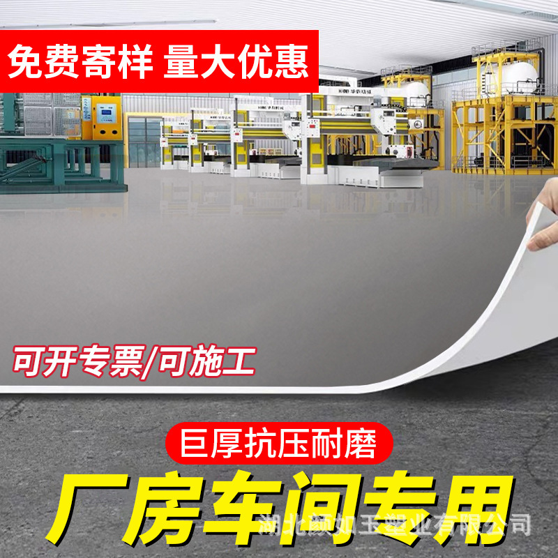 Grey PVC commercial floor leather cement floor directly thickened wear-resistant factory special floor mat floor