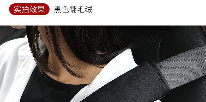 Seatbelt shoulder pad protector for car use, anti-chafing and anti-pressure, soft and comfortable canvas shoulder pad