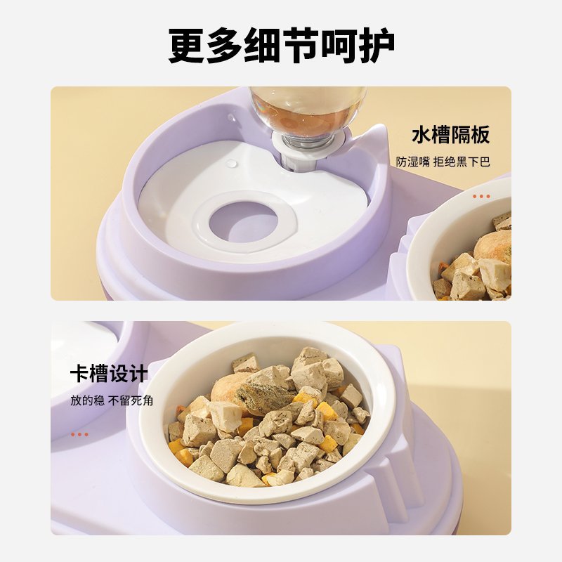 Tazón de alimentación automática de agua para perros y gatos para mascotas dos en uno Tazón de agua de arroz integral Tazón de alimentación de alto valor facial