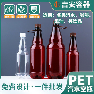28�ڏ�pet����ơ�ƿ�ƿ ͸�����ƿ ʳƷ��2L���u�rơͰ���ƿ��