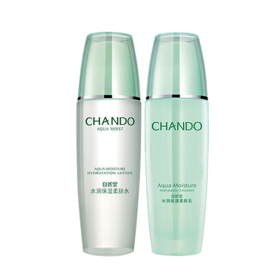 自然堂套装护肤品水润密集补水保湿水乳套装化妆品洗