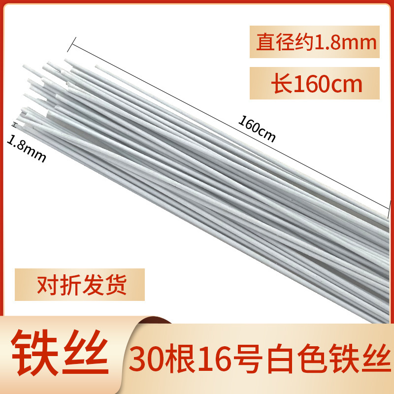 백선 1.76m 호 1인분 30개