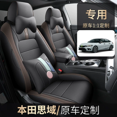 Modelə uyğun (Original) oturacaq örtükləri breathable seat cover