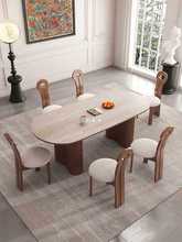 法式复古实木餐桌设计师款网红小户型中古风椭圆形洞石岩板餐桌椅