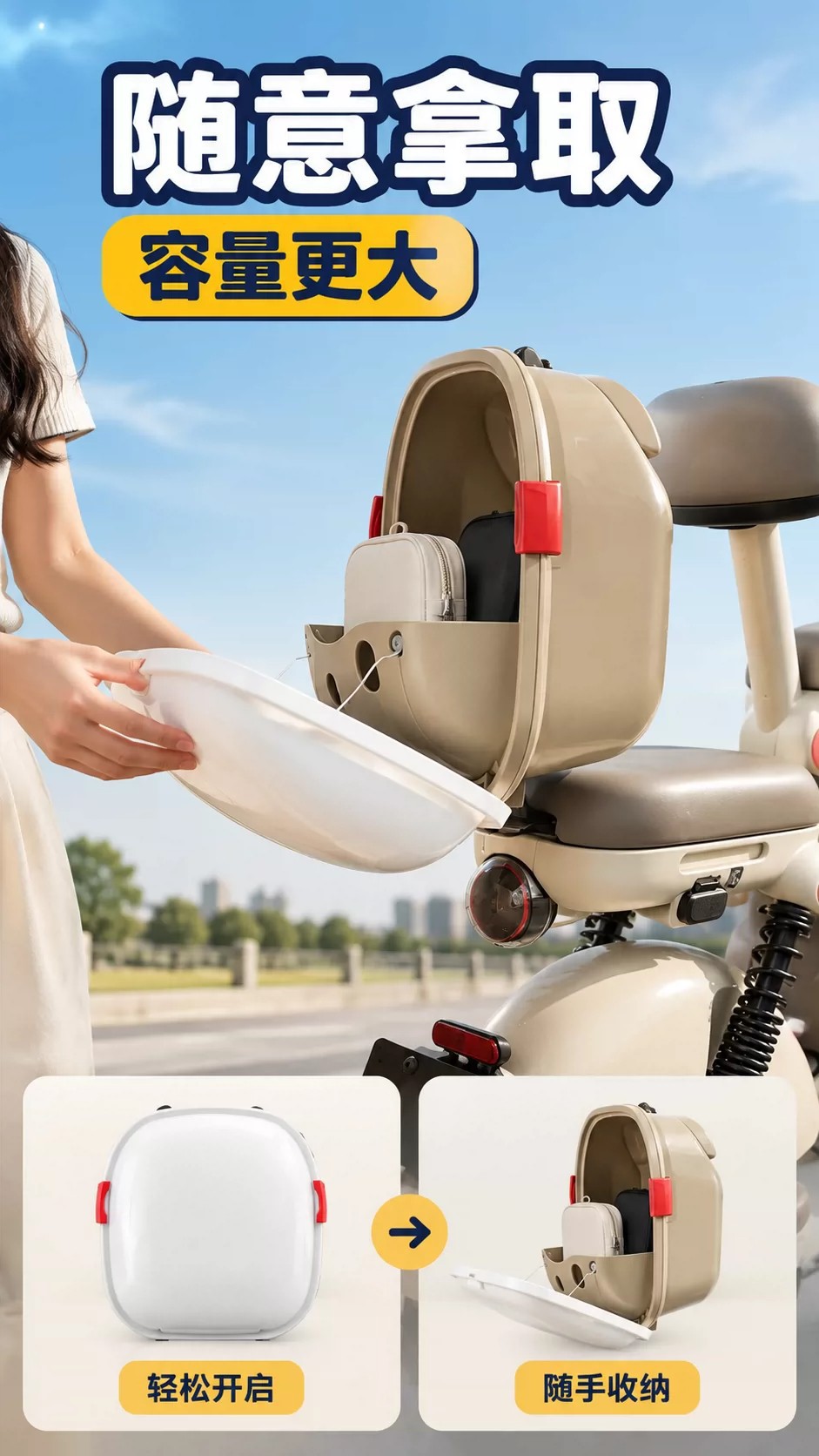 Electric scooter rear storage box, large capacity, for helmets, chargers, and other items; waterproof and dustproof; also functions as a backrest storage box for electric bikes