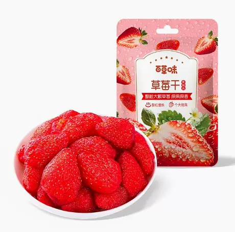 Dried Strawberry 50g