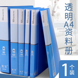 Transparent Insert Plastic Folder Office Large Capacity Multi-Layer Data Book Production Inspection File Storage Bag Wholesale