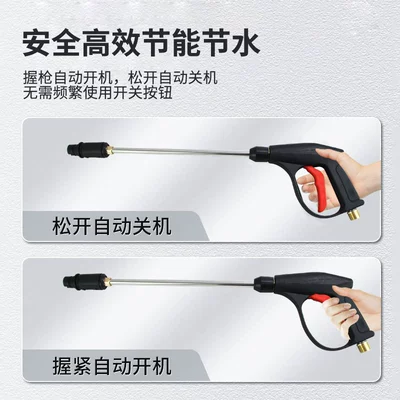 Car washing machine – Pressure Water Pump Cleaning Machine