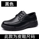 6627 màu đen