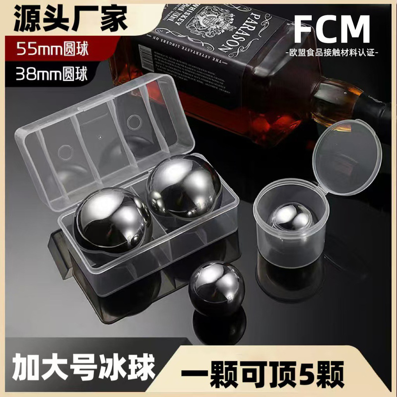 Manufacturer Whiskey Beverage Ice Cube Set Quick-Freezing Ice Stones Extra Large Round 304 Metal Ice Balls Stainless Steel Manufacturer Whiskey Beverage Ice Cube Set Quick-Freezing Ice Stones Extra Large Round 304 Metal Ice Balls Stainless Steel