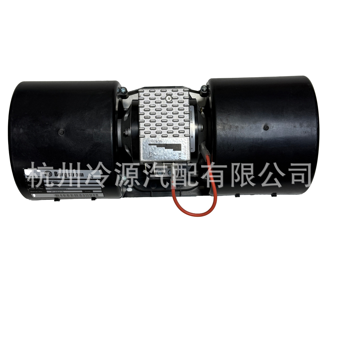 Bergstrom 12V resistor-equipped dual-wheel blower motor, model BFZ82, for air conditioning and heating systems