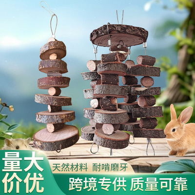 亚马逊ebay豚鼠龙猫宠物零食用品啃咬玩具圆木型咬木磨牙串苹果枝