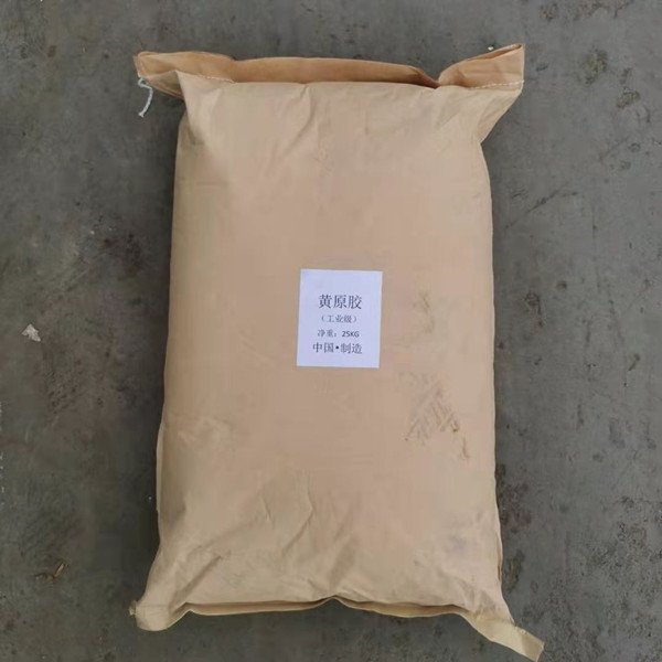 工业级黄原胶 厂家销售黄原胶 工业增稠剂 黄原胶价格 量大从优