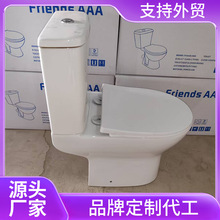 Toilet P-trap 180mm工厂出口后排水墙排分体式马桶 外贸卫浴OEM