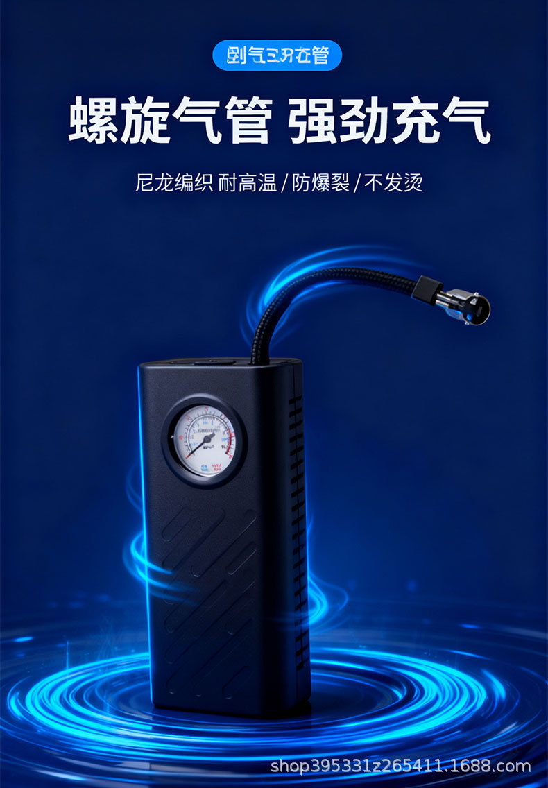Car-Mounted Wireless Air Pump, High-Power Portable Car Air Pump, High-Pressure Air Pump for Electric Vehicle Tires