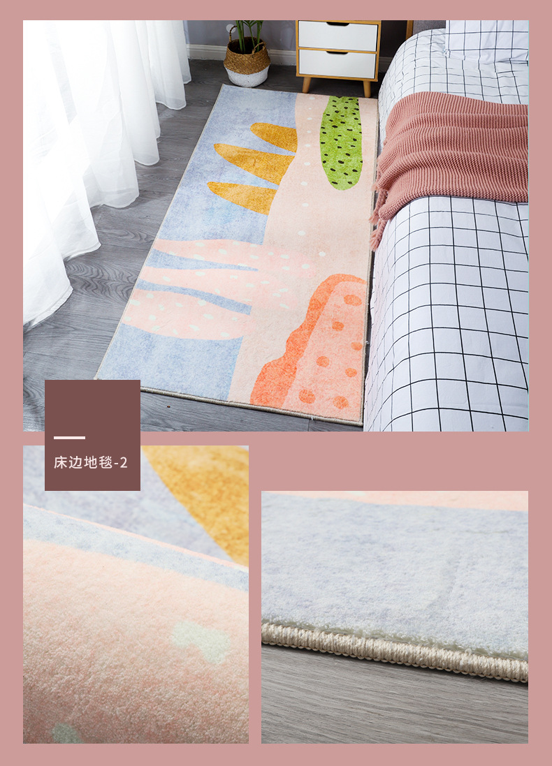 床边毯,仿羊绒地毯,地垫,茶几垫,入户门垫,阳台垫,卧室地毯