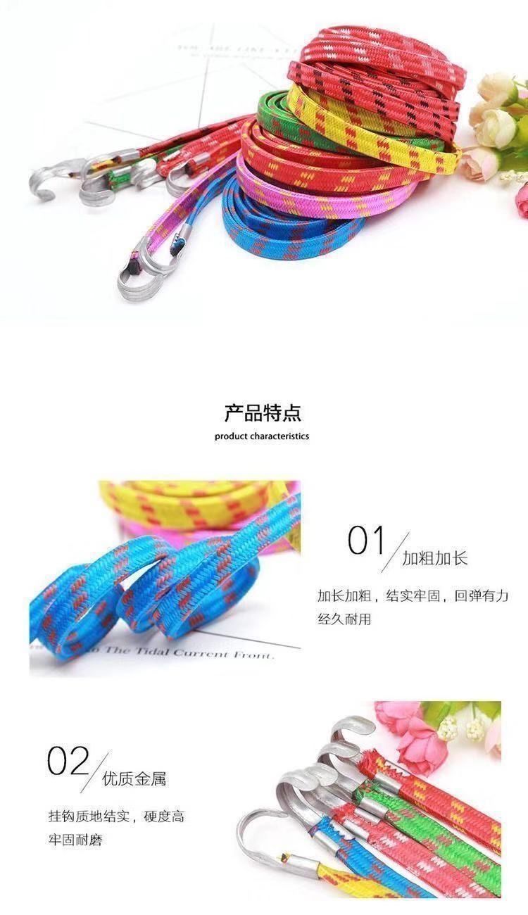 Motorcycle Luggage Strap, Motorcycle Tie-Down, Household Elastic Band, Elastic Rope, Elastic Cord, Electric Vehicle Rubber Luggage Strap