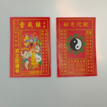 ��̖2026�����S�v�����^�����K���Fͨ�����^���ûʚvͨ�ٚv�����l