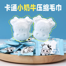 尚官Q萌小牛一次性压缩毛巾洗脸巾旅行加大加厚便携洁面巾 小方巾