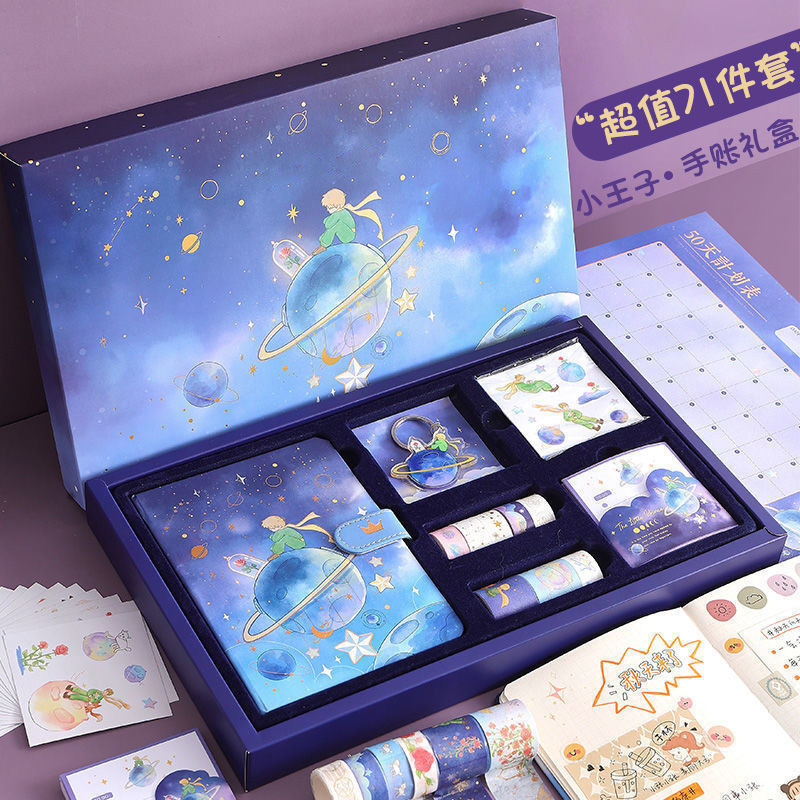 Set de regalo de cuaderno Prince para niños, cuaderno de aspecto elegante estilo Instagram, pegatinas, cintas adhesivas, regalos para estudiantes image 1