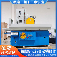 现货供应平面磨床M7140*1000卧轴距台大水磨M7140H液压平面磨床