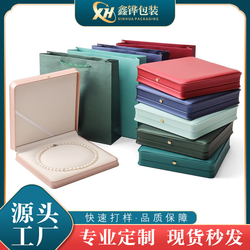 Crown buckle waist center set chain box jewelry mother Pearl necklace packaging box flip jewelry box spot