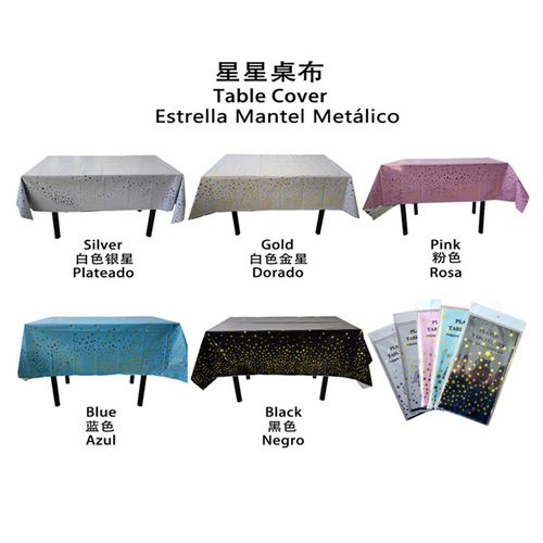 Birthday party tablecloth children's party decoration disposable tablecloth plastic rectangular star tablecloth