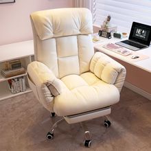 老板转椅电脑椅子久坐舒服家用靠背沙发椅书房办公电竞直播椅