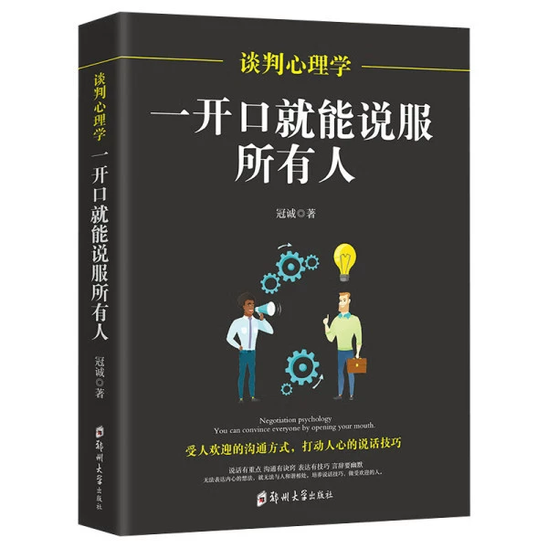 Book Bundle — Assorted Social Science & Classics, Hundreds of Titles, Random Selection Options