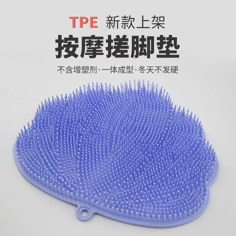 Back Scrubber Magic TPE Lazy Man's Back Scratcher Wall-Adhesive Massage Bath Scrub for Feet and Back No Helper Needed Bath Scrub