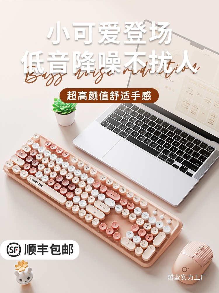 Pioneer V96 teclado inalámbrico conjunto de ratón Bluetooth silencioso mecánico sensación de mano chica oficina alto valor al por mayor