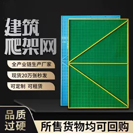 金属板网;爬架网