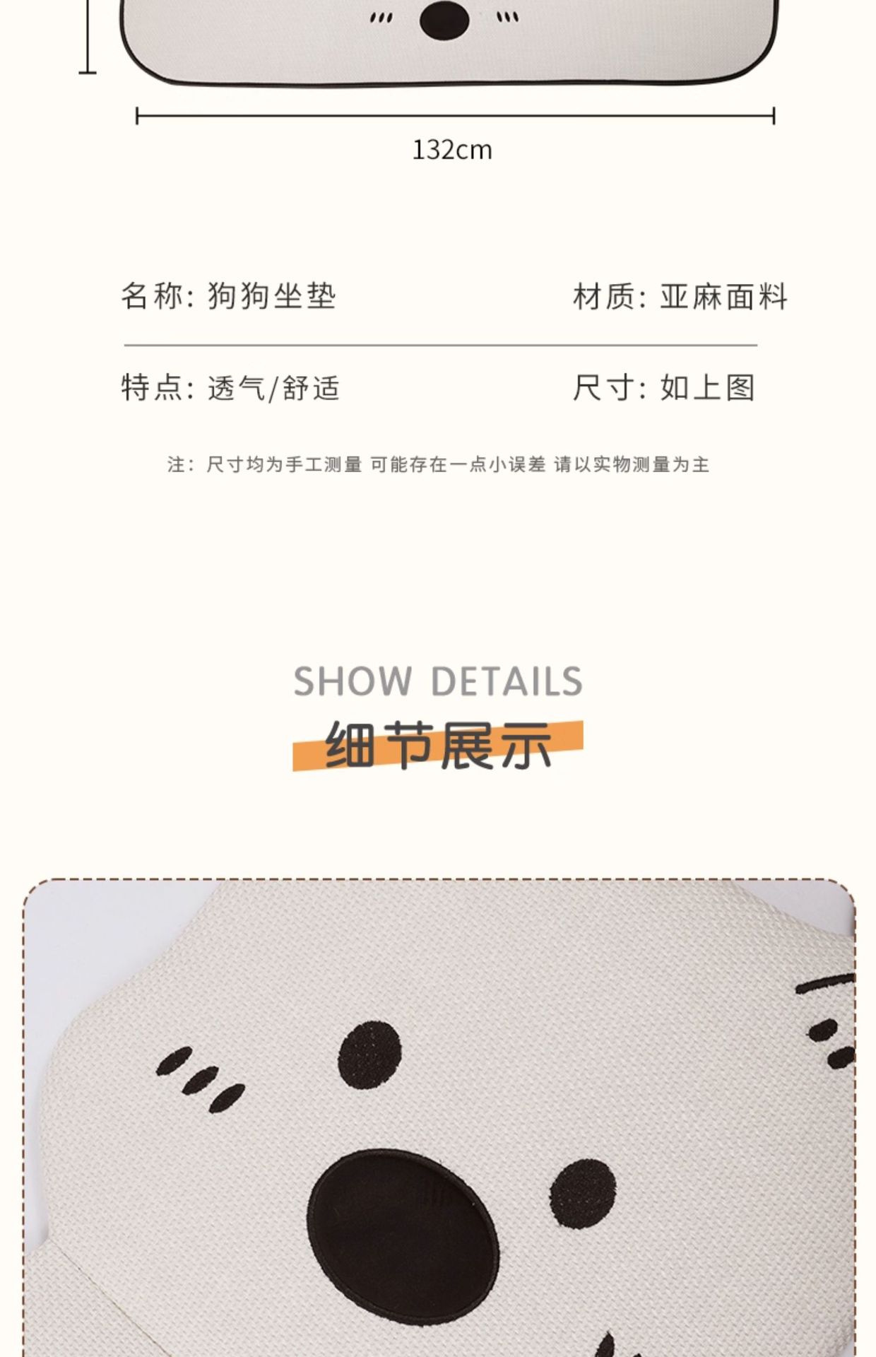 Car Seat Cushion for All Seasons, Cartoon West Highland Car Cushion, Skin-Friendly Car Interior Seat Cover for All Seasons, Cute for Girls