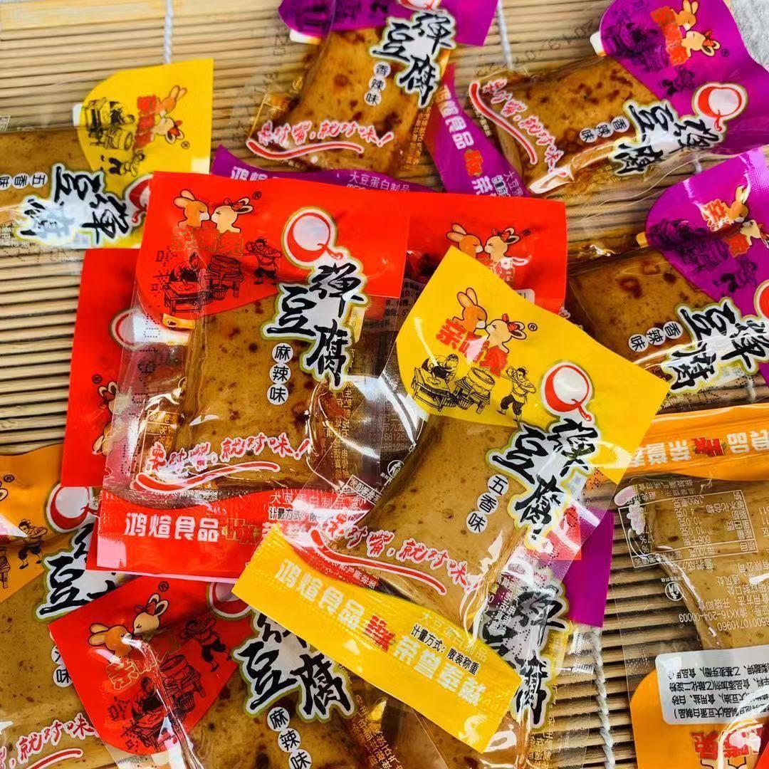 批发亲嘴兔即食香辣豆腐干 网红休闲麻辣零食小吃卤味豆制品包邮