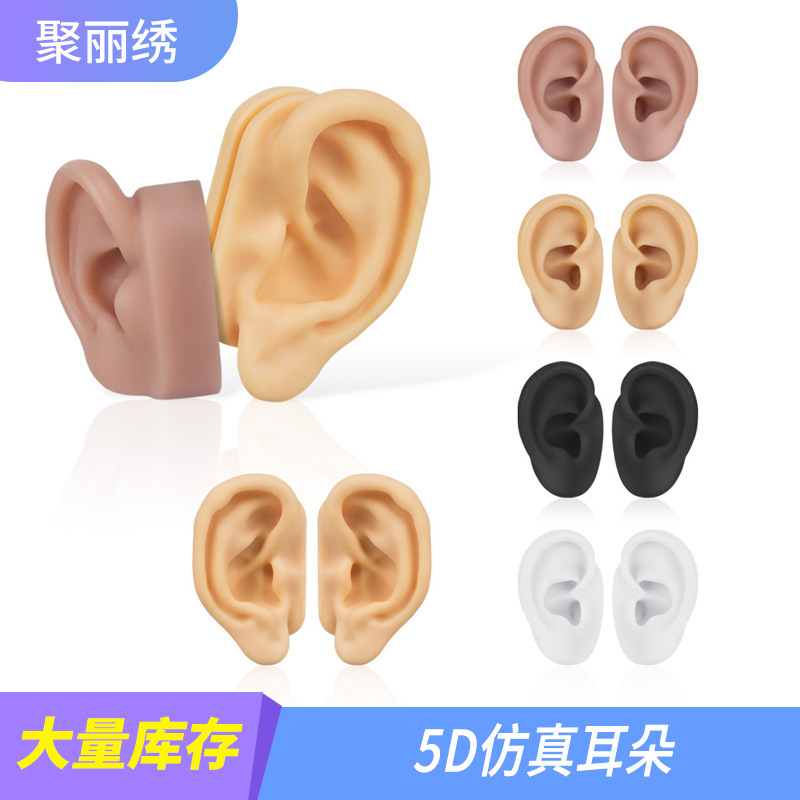 5d Ear Picked Ear Teaching Silicone Ear Headset Display Model Ear Point Ear Stud Jewelry Hearing Aid Props 5d Ear Picked Ear Teaching Silicone Ear Headset Display Model Ear Point Ear Stud Jewelry Hearing Aid Props