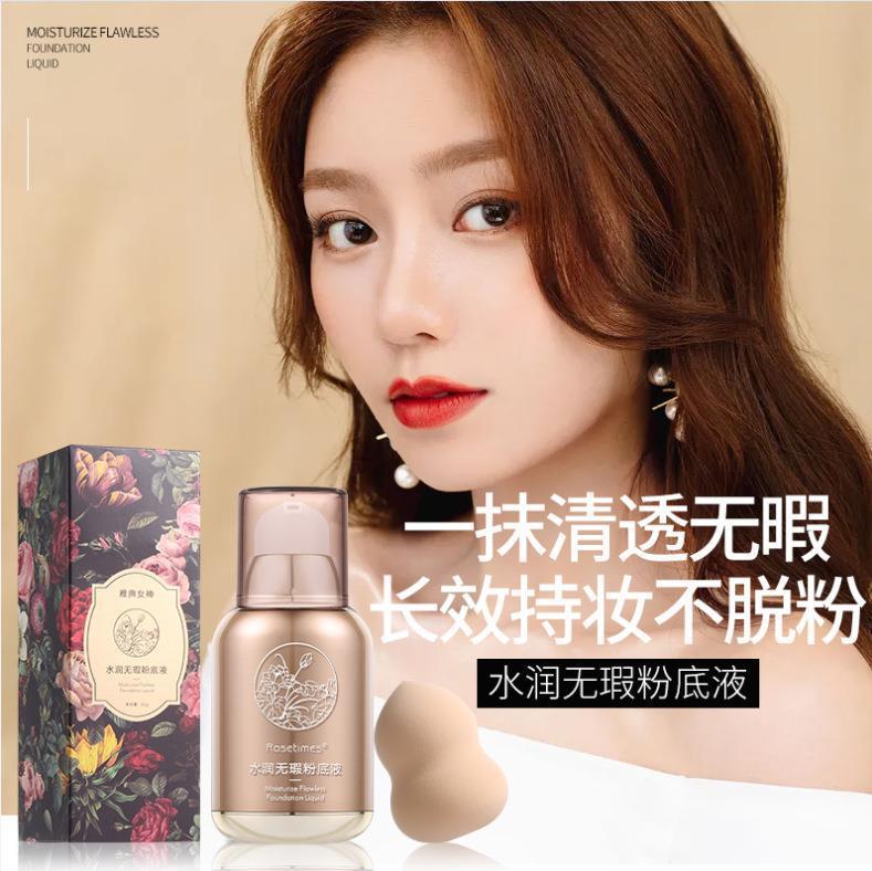 Moisturizing BB cream, foundation, light and thin makeup primer, sponge