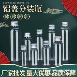 塑料瓶、壶;烘焙量勺量杯;喷雾瓶