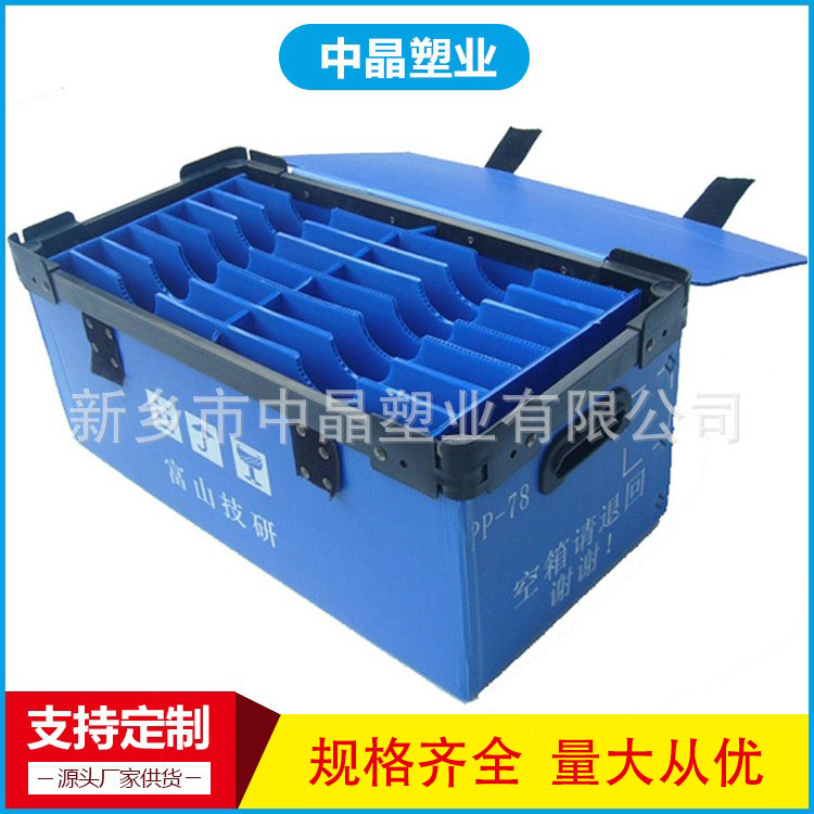 中空板骨架箱 骨架箱 中空板折叠骨架箱 加厚瓦楞箱运输箱厂家