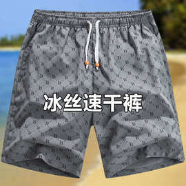儿童速干短裤透气冰丝裤中大男童裤子男孩运动五分裤夏季薄款宽松