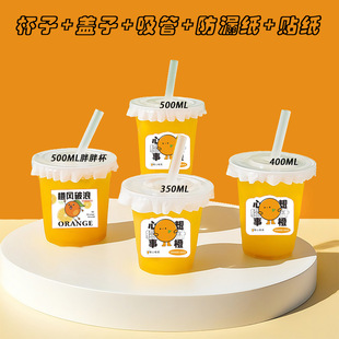 һ�����rե��֭���ӼӺ�͸���[���̲迧�ȱ���ϙ��ʲ�ˮ�����w��