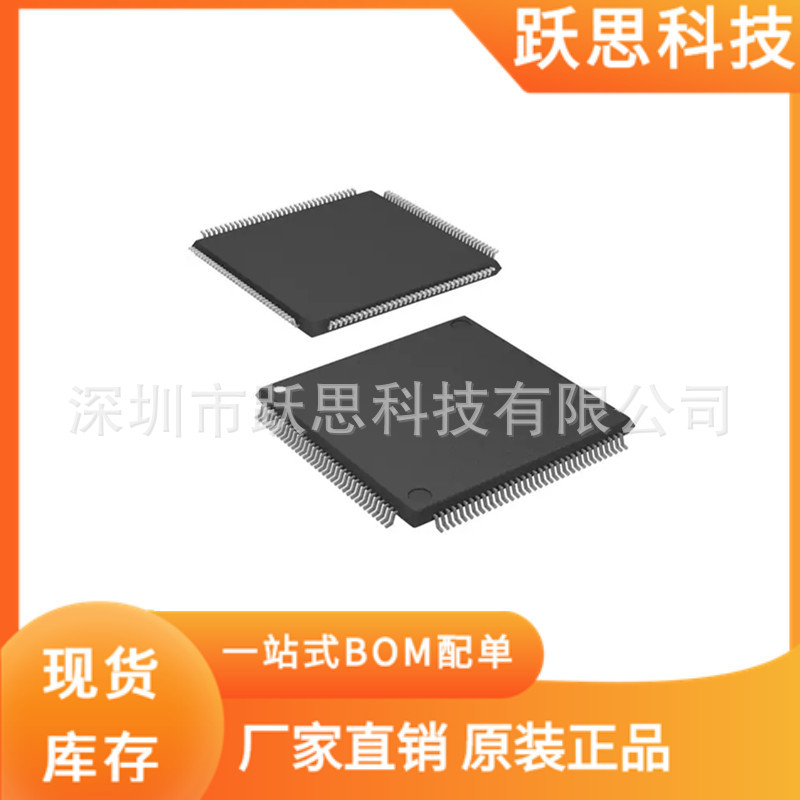 SPC5643LF2MLQ1  电子元器件   集成电路IC   采购报价  当天发货