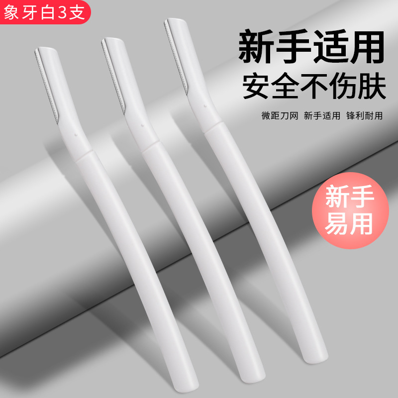 Nuevo conjunto de cejas para hombres y mujeres 2023 tipo raspador cejas tijeras al por mayor