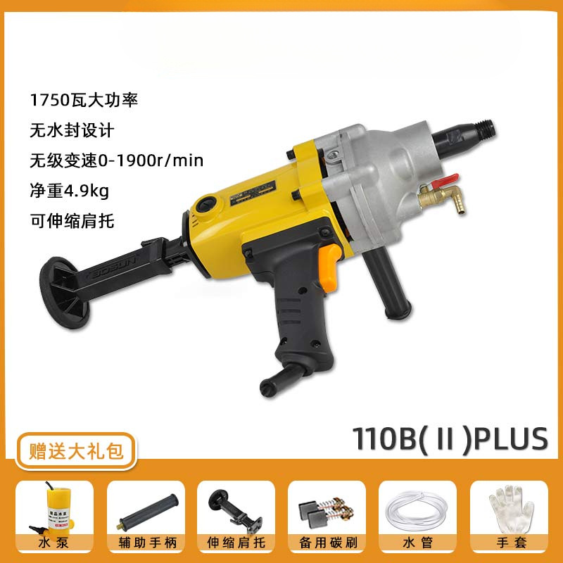 Perforadora plus de generación 110b - II