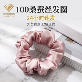 发圈;护眼罩;成人帽